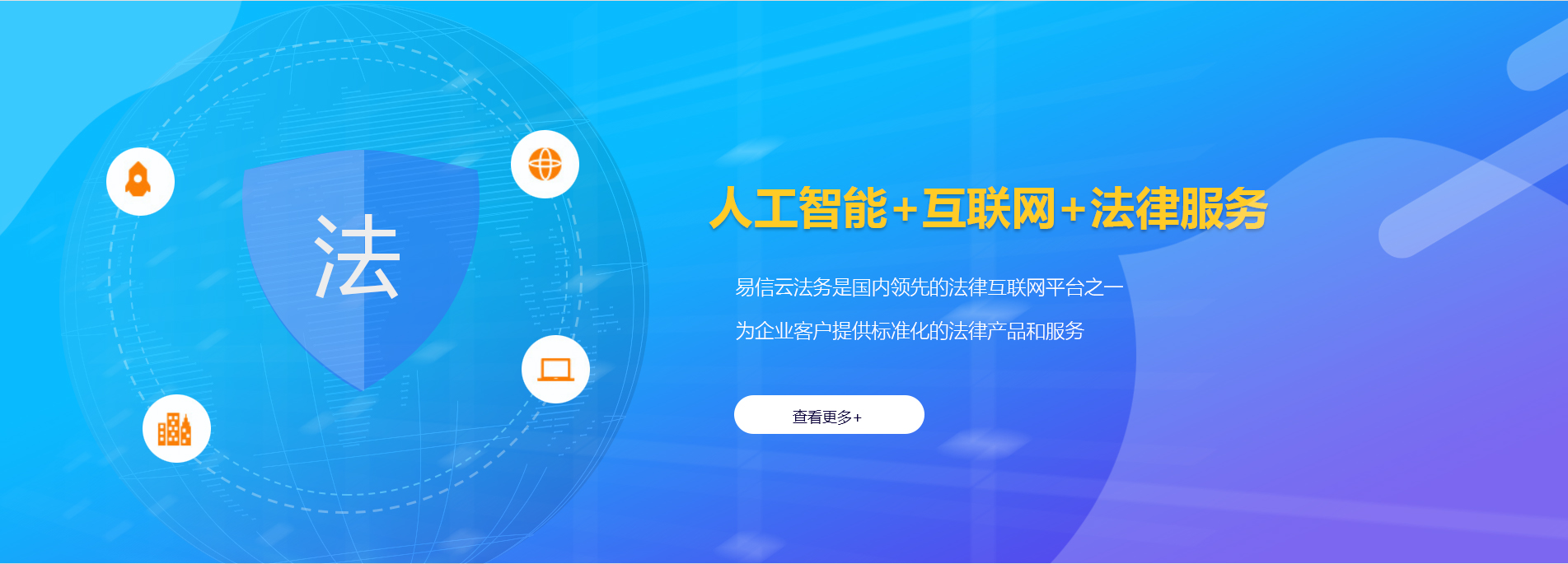 旌阳律师在线咨询