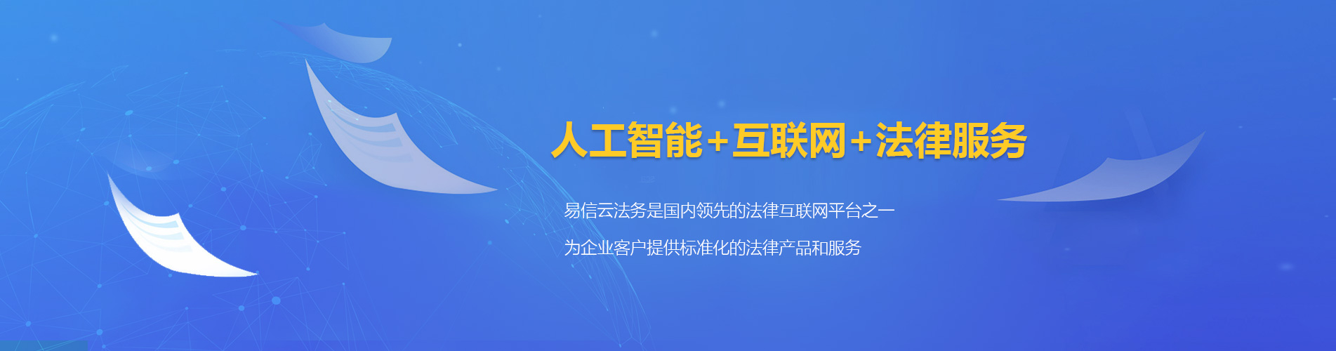 旌阳律师在线咨询